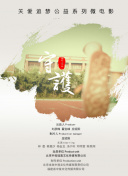 掌握《神剑奇侠》的资源获取与管理策略